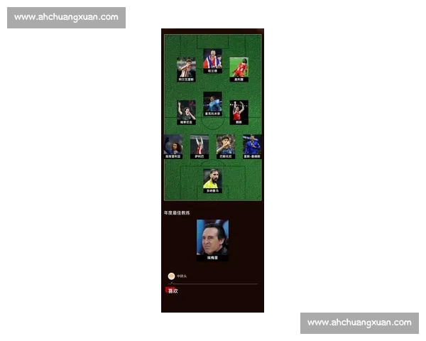 巅峰对决点燃绿茵激情新赛季足球赛事全面解析战术风云与球星表现 巅峰对决点燃绿茵激情新赛季足球赛事全面解析战术风云与球星表现