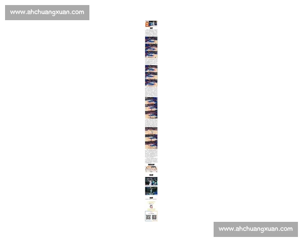 新赛季焦点对决引爆关注中国体育多项赛事全面升温与年轻选手崛起