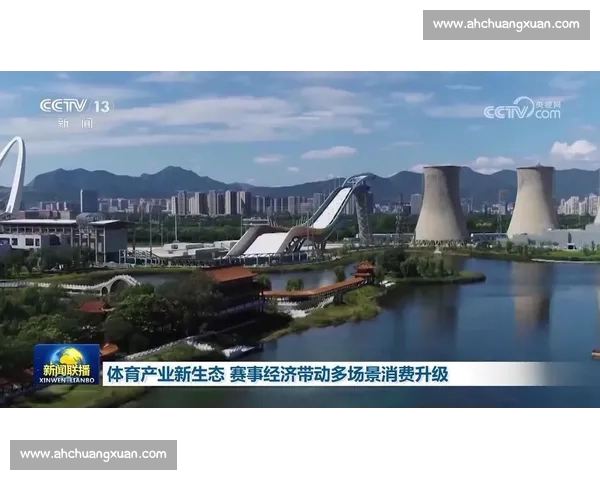 体育综合最新版引领全民健身赛事传播与体育产业融合新趋势