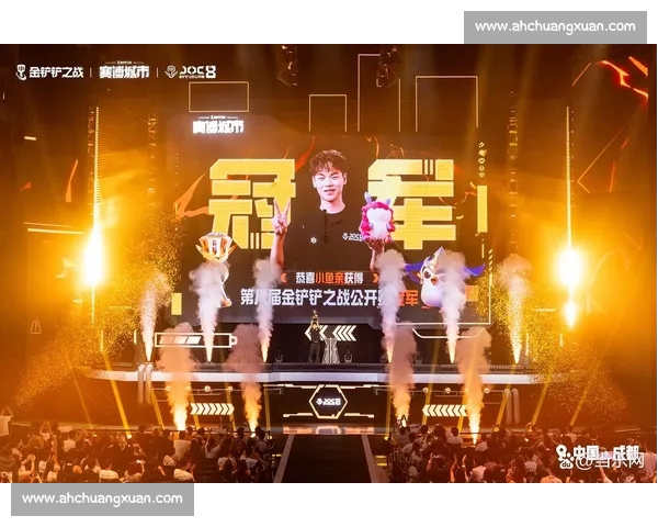 以电竞比赛为核心推动城市文化与青年竞技精神融合发展新篇章