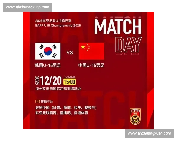 高清稳定流畅的足球直播APP下载平台全攻略最新赛事随时观看指南 - 副本 (27) - 副本 - 副本