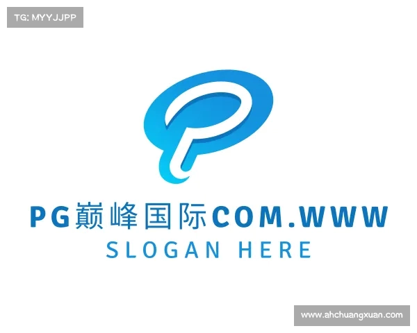 解读PG巅峰国际com.www